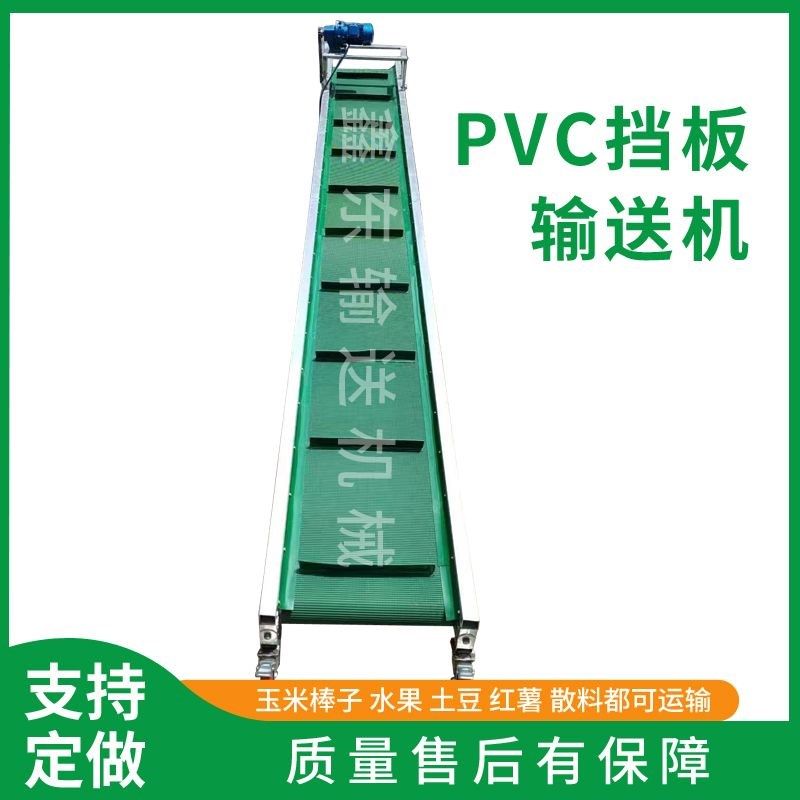 【输送带爬坡输送机小型折叠式传送带挡板裙边颗粒茶叶药材流水线