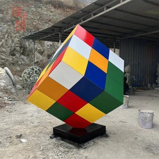 七彩魔方造型不锈钢雕塑定制彩色立体方块模型校园广场摆件定制