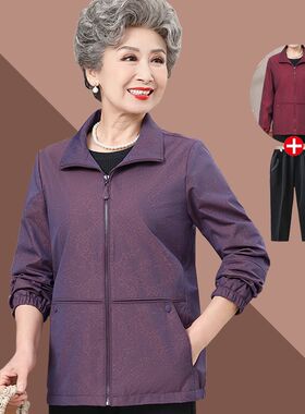 中老年人秋装女妈妈翻领外套老人春秋上衣薄款风衣夹克奶奶上衣服