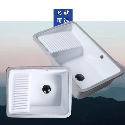 新款陶瓷洗衣盆带搓衣板 台下盆洗手盆家用阳台洗衣池水槽洗衣盆