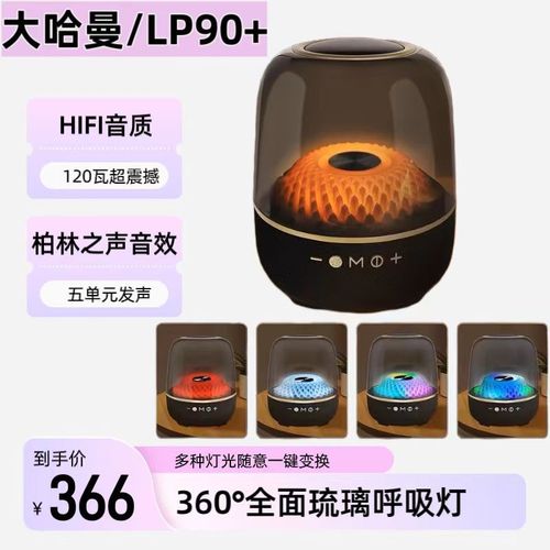 大哈蓝牙音箱家用户外无线低音炮超重低音高音质车载电脑颜值音响