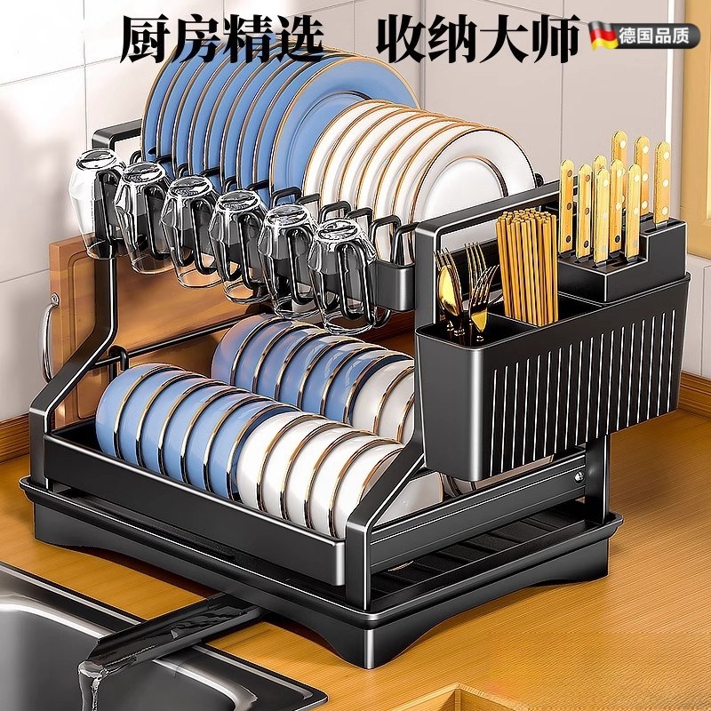 德系厨房碗碟盘沥水置物架水槽落地沥水篮多功能碗架碗筷收纳架