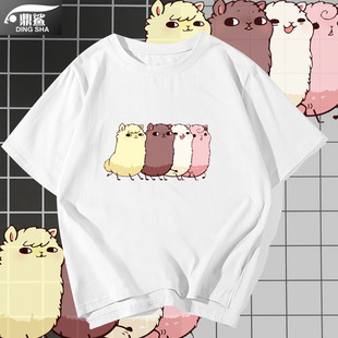 创意卡通超萌羊驼草泥马图案网红短袖t恤衫男女纯棉半截袖上衣服