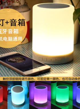 创意无线蓝牙音箱七彩灯迷你手机小音响插卡低音炮户外便携式闪光