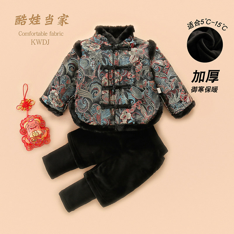 男女童唐装加厚套装冬季婴儿童中国风汉服古装拜年服宝宝周岁礼服