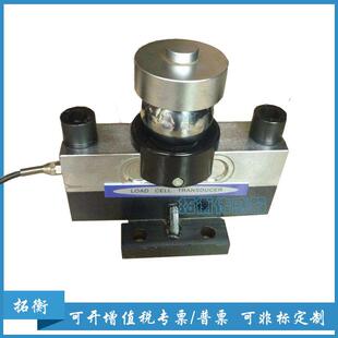 地磅传感器20t30T40T吨桥式-QS/数字模拟称重传感器厂家报价