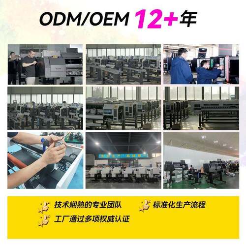 桌面A3UV打印机键盘打印PVC包装盒亚克力塑料木板金属球体UV打印