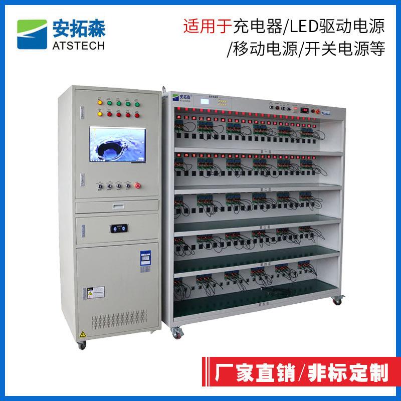深圳移动电源老化柜移动电源充电宝老化柜移动电源充放电老化架