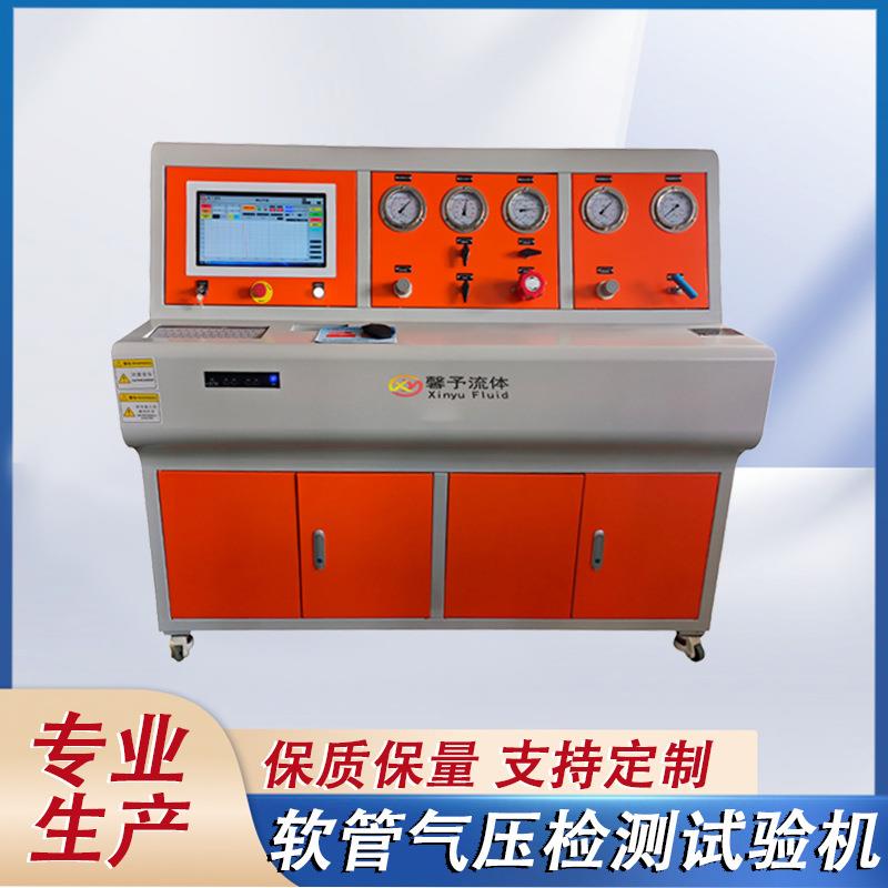 软管曲挠试验车用制动管压力曲挠试验台软管气压检测试验机