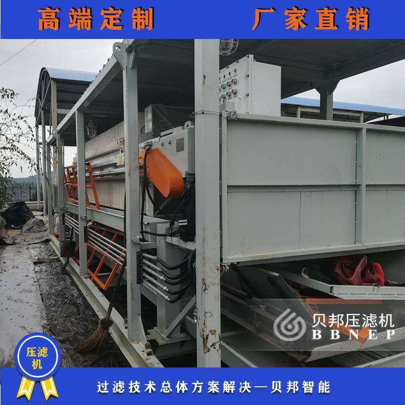油田钻井污泥压滤机生活污水处理设备板框式压滤机厂家供应