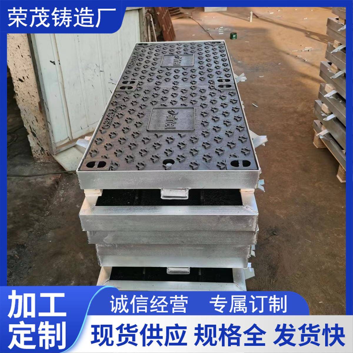 球墨铸铁方型盖板井盖镀锌外框D400球墨铸铁井盖方型铸铁盖板井盖