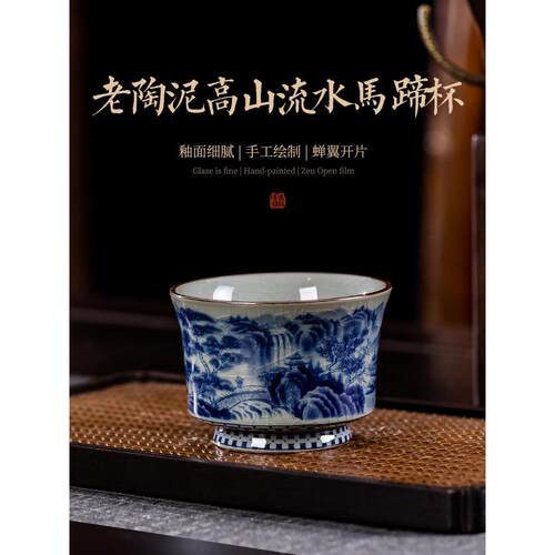 景德镇老陶陶土高山流水马蹄形杯师傅杯绿茶杯个人陶瓷水杯