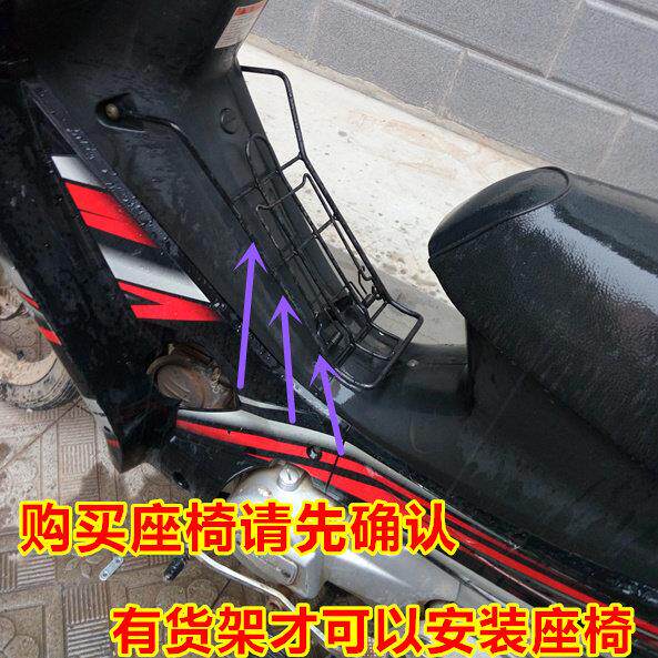 摩托车儿童座椅弯梁摩托车前置儿童座椅安全座椅前置电动小孩座椅