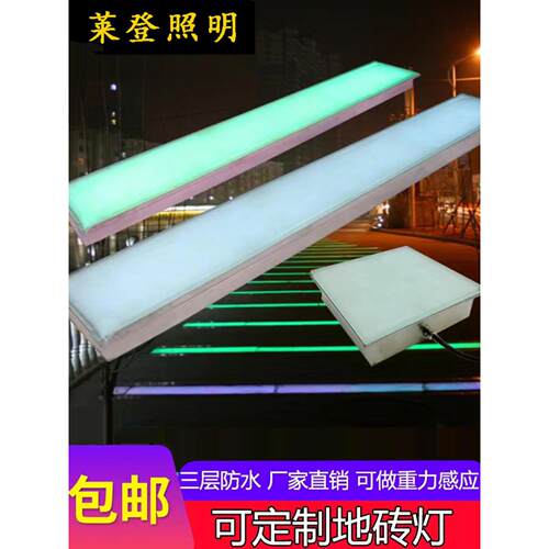 条形地砖灯方形照明嵌入式感应发光地砖灯地下线灯不锈钢线形灯