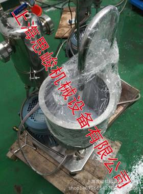 厂家直销/思峻GMSD2000亲水性白炭黑纳米分散机欢迎咨询