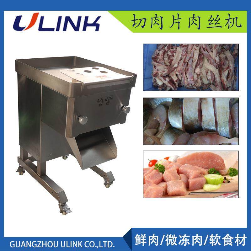 鲜肉分条机猪肉五花肉开条机整鸡鸭切条机切块机切肉机商用,清洗/食品/商业设备,其他食品加工设备,淘宝优惠券,粉丝福利购,淘宝优惠卷