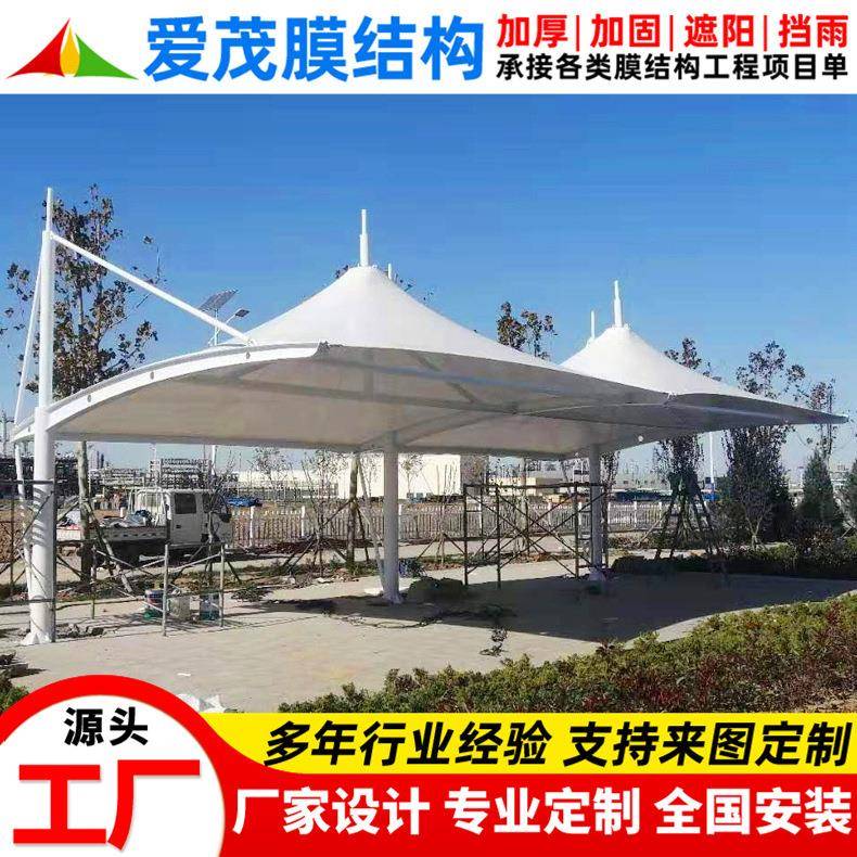 设计景观冒顶型汽车停车篷南通户外膜结构停车棚小区电动车雨蓬