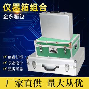 厂家直供JY-E009加工仪器箱各类型款式仪器箱子包装箱工具箱