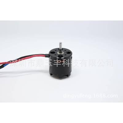 500V720V外转子无刷电机X3520-06
