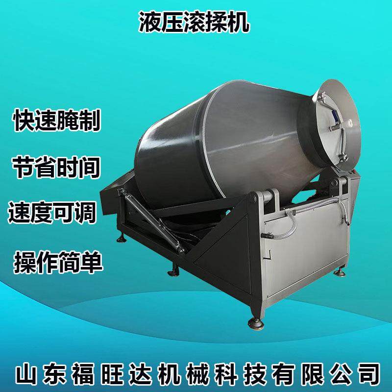 鸡鸭鲜肉快速入味腌制机变频真空滚揉机盐水注射机滚揉设备,清洗/食品/商业设备,其他食品加工设备,淘宝优惠券,粉丝福利购,淘宝优惠卷