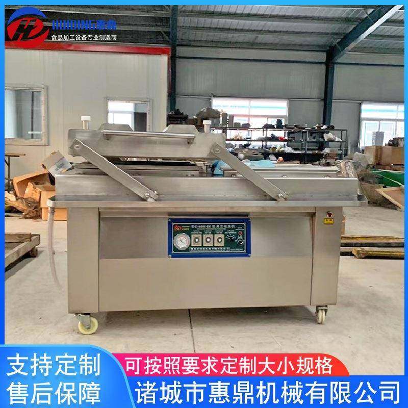 蔬菜保鲜真空包装机牛肉饼真空包装机粽子双室真空包装机设备,清洗/食品/商业设备,其他食品加工设备,淘宝优惠券,粉丝福利购,淘宝优惠卷