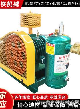 山东章丘低噪音回转风机HC30S小型污水站曝气源头品质工厂货源