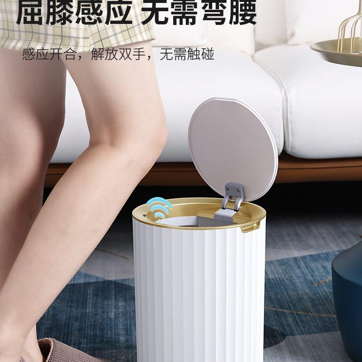 圆形自动家用客厅电动厕所卫生间带盖卧室厨房智能感应垃圾桶轻奢
