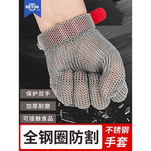 钢丝防割手套304L不锈钢环金属防割手套防护手套屠宰切鱼316L