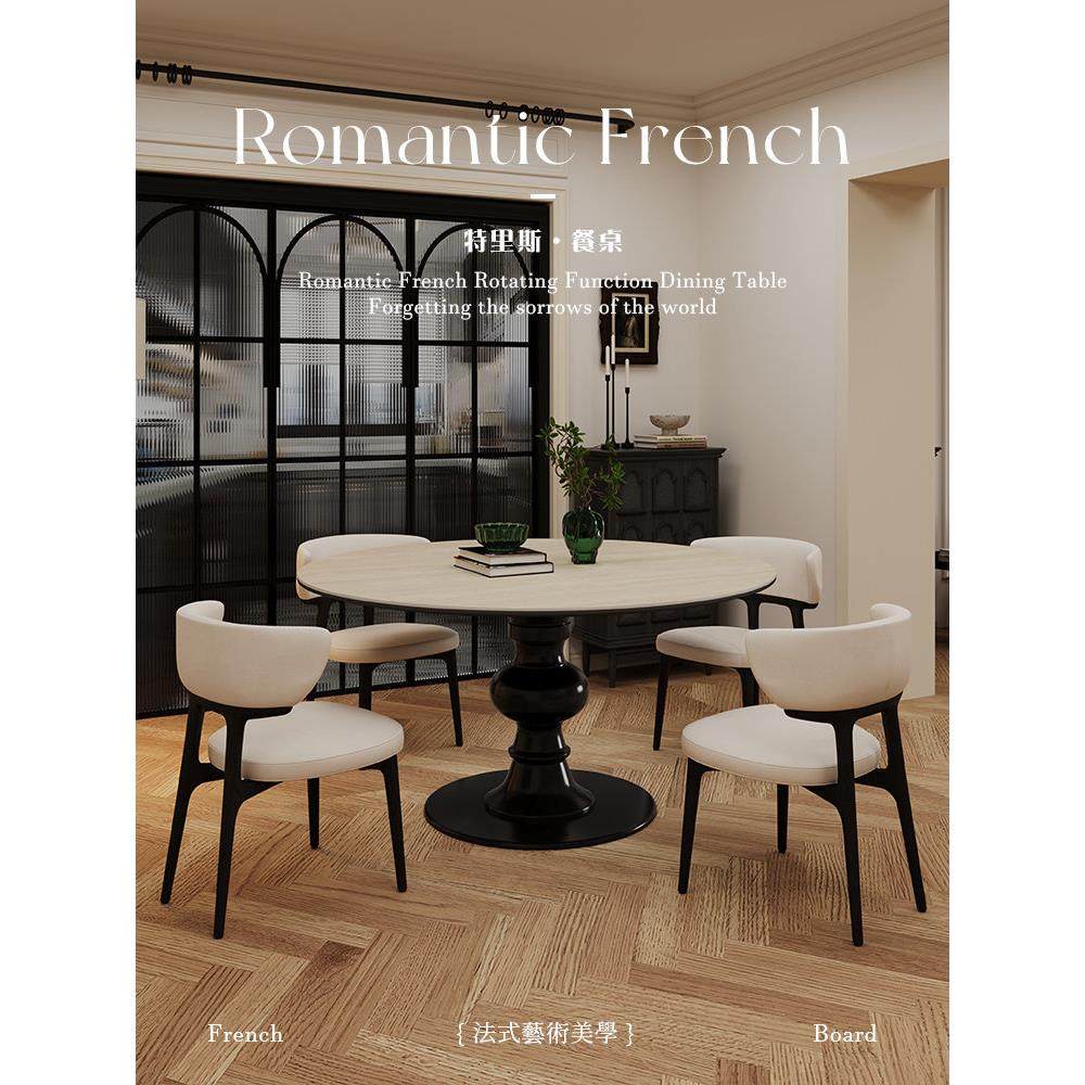 德丰石灰华石板圆桌小公寓高端实木圆桌2025新款