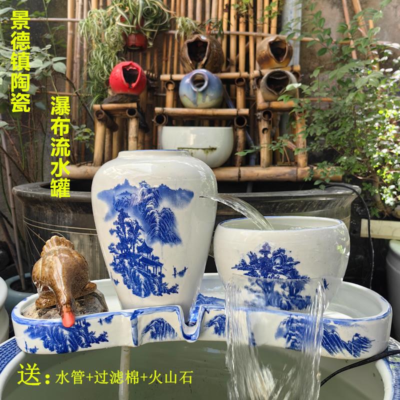 全套陶瓷流水摆件青花瓷瀑布罐庭院鱼缸造景自循环增氧流水过滤