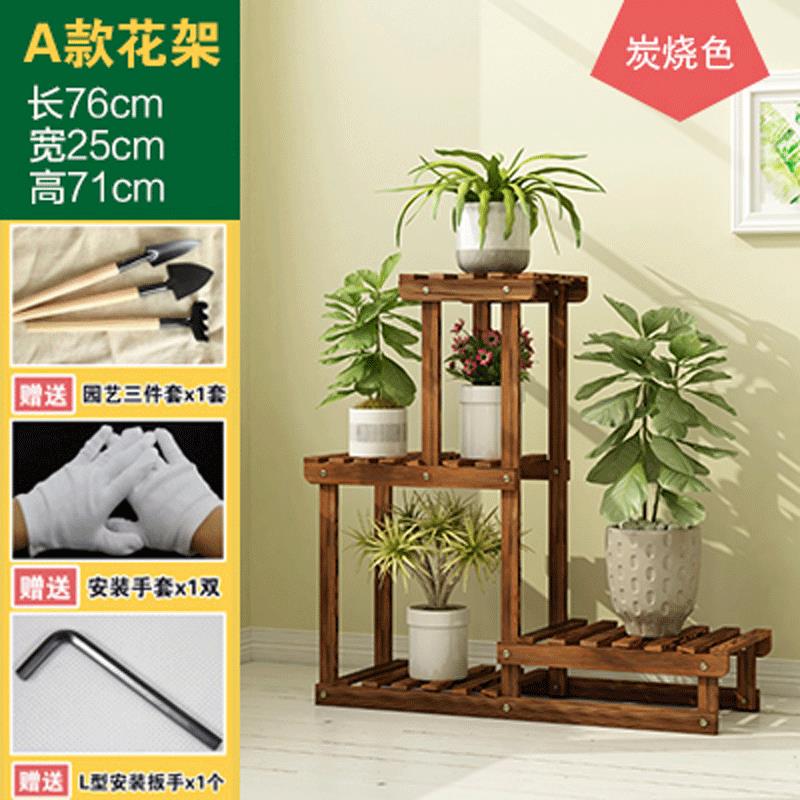 辈辈爱实木多肉花架多层室内装饰阳台置物架客厅家用花盆栽架落地