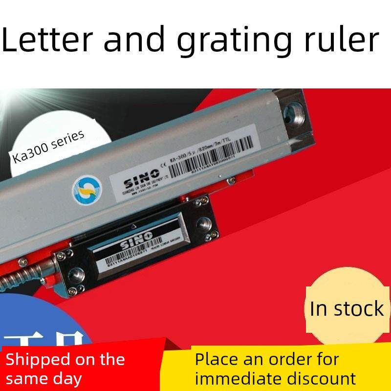 广州信和SINO光栅尺KA-300磨床铣床电子尺诺信光栅数显表SDS2MS/3