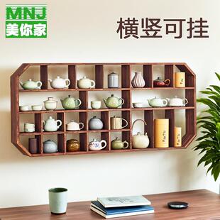 墙上博古架实木中式壁挂茶杯茶具置物架摆件茶室博古架摆件多宝阁