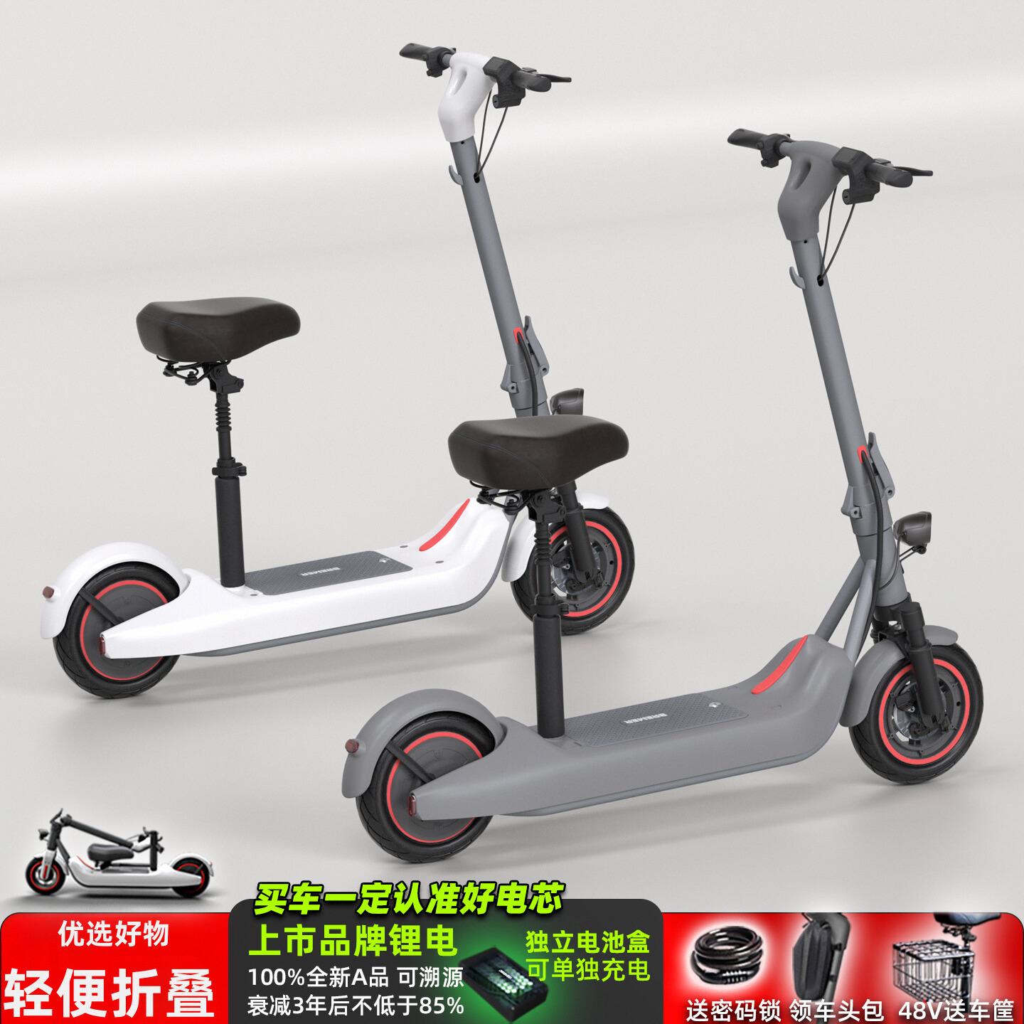 Bremer电动滑板车折叠电动车迷你坐骑两轮电瓶便携小型代步车V10