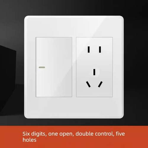 红岩120型开关面板插座，一开双控，五孔，单开五眼，一插一方新