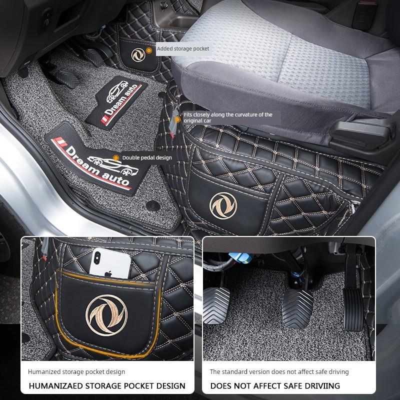 25东风康康C71/C72Plus专用全围地垫C31单排C32双排小卡防滑