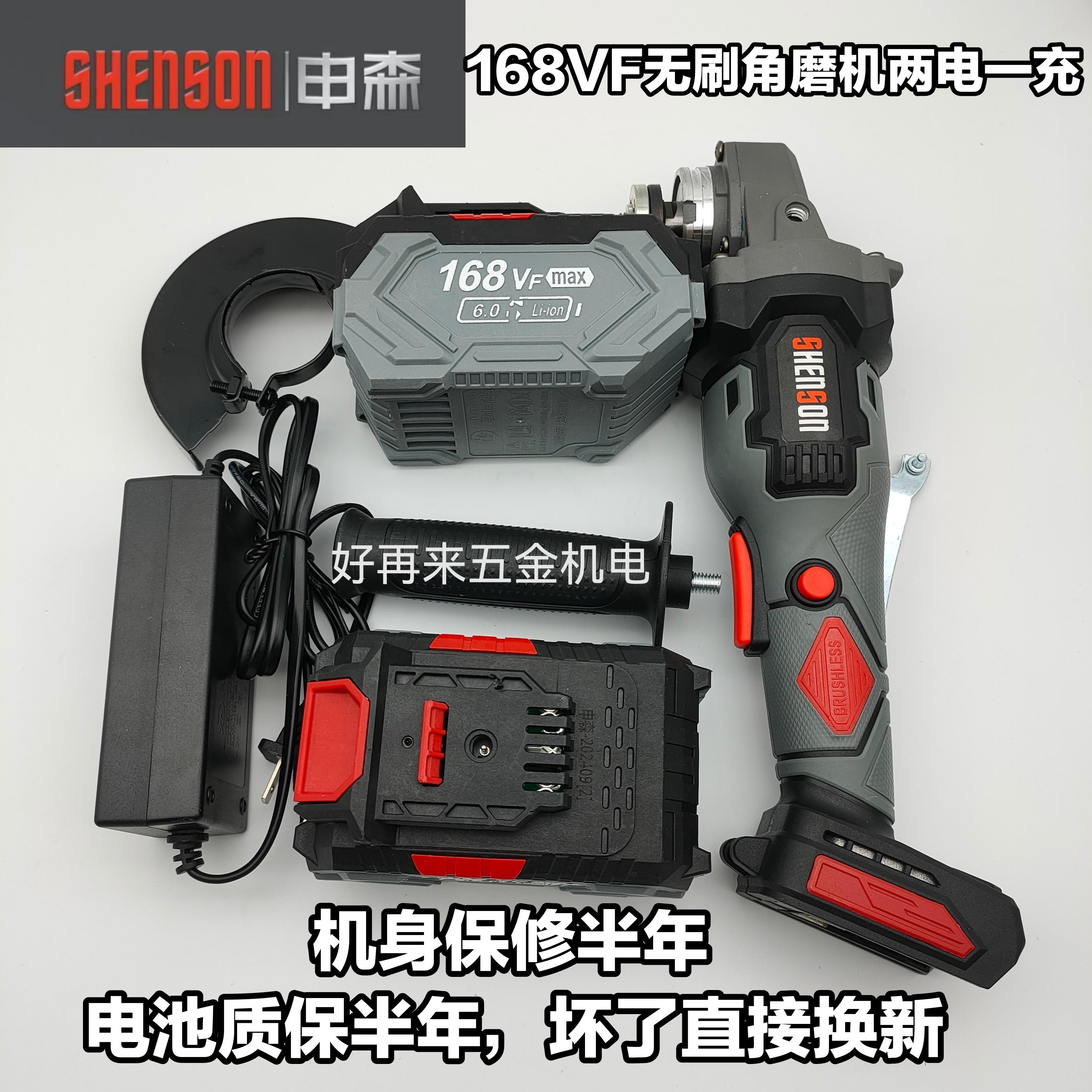 申森168VF/108VF无刷角磨机21V锂电池抛光机手砂轮打磨机电池配件