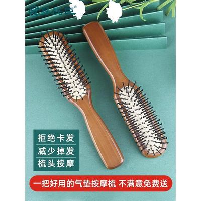 梳子气垫梳气囊按摩梳木梳子女士专用长发家用便携造型蓬松男学生