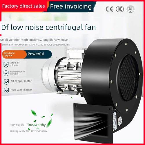 多翼220V/380低噪音排水风机耐高温Df离心风机工业强力鼓风机通风