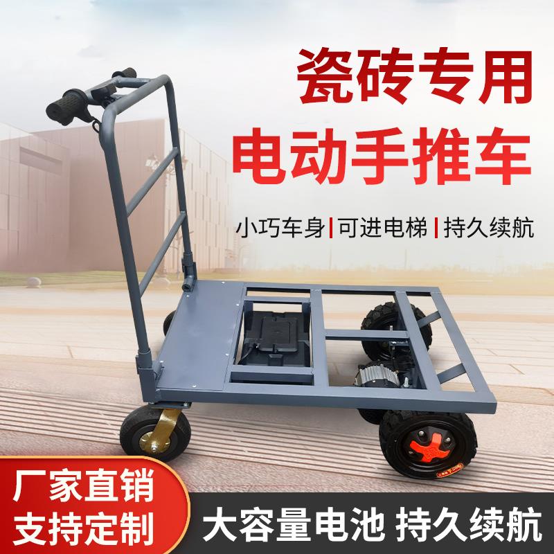 电动水泥拉沙工地仓库手推四轮小型搬运车折叠载重王便携式小推车