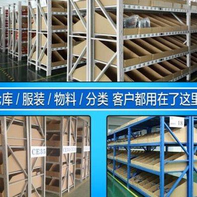 定制电商货架仓库分类纸箱零件库位盒子汽车配件分拣收纳陈列整理