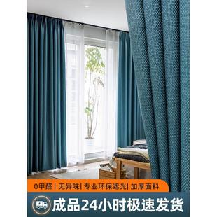 2021年新款 加厚卧室窗帘全遮光棉麻挂钩式 客厅隔音成品遮阳布2020