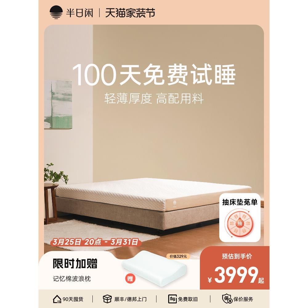 空气啵啵低弹簧13cm护脊弹簧记忆棉席梦思床垫高箱床榻榻米
