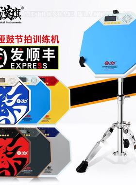 汉旗哑鼓垫节拍器套装12寸哑鼓练习鼓架子鼓练习器HUN汉牌R1
