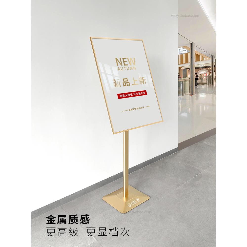 广告牌海报展示架店门口指示牌招聘展架立式落地式宣传立牌展示牌