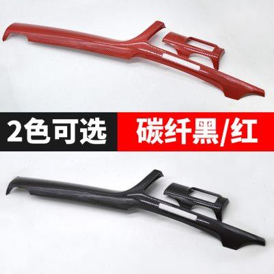 起亚新一代KX5专用中控内饰长横条碳纤贴亮片大灯调节汽车改装饰
