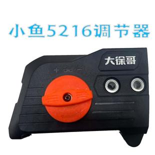 小鱼电链锯新款 家用电链锯调节器配件免工具调节 小固哥手持式 台式