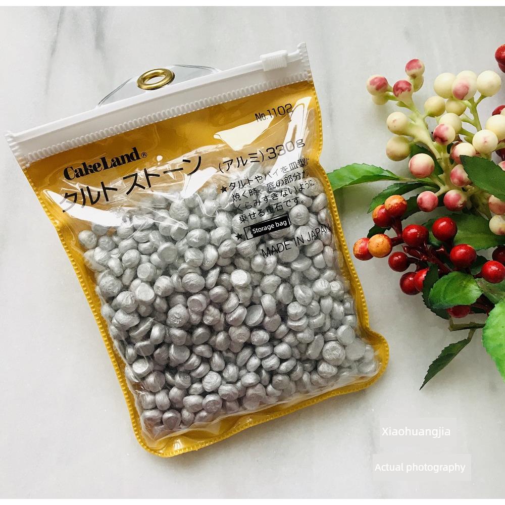 日本进口 Cakeland派石重石铝石 330g 自带包装袋 烘焙工具
