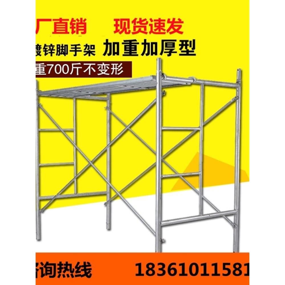 梯形加厚全套全规格2.0镀锌装修工程建筑脚手架厂家直销2.5脚手架