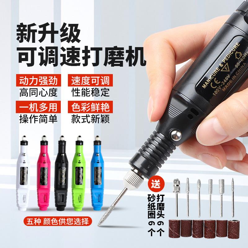 插电式打磨机手工美甲打磨模型电动小型电磨机文玩抛光手持打磨器
